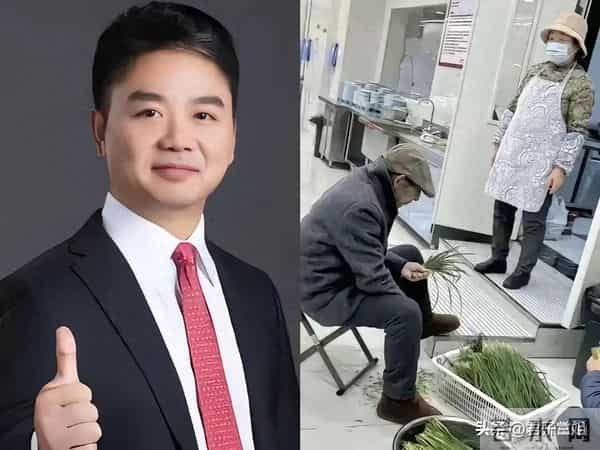 刘强东是位有孝有爱有能力的男子汉是父母的好儿子是家乡人的骄傲