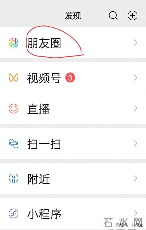 关闭朋友圈正流行：不是厌世，是自保！