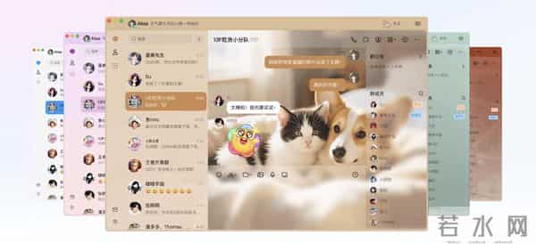 QQ PC端“经典模式”回归，熟悉的窄面板回来了