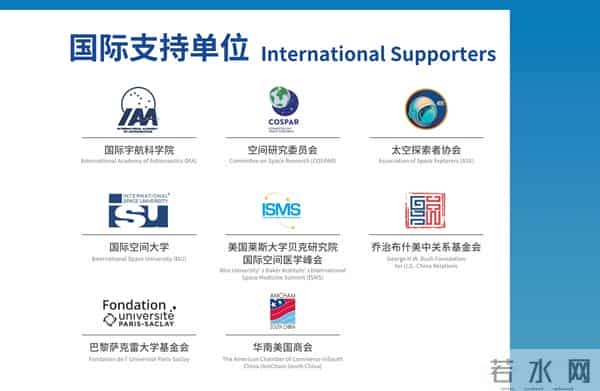 2025IPSPACE倒计时:海南自贸港封关之际,喜迎空间国际盛会