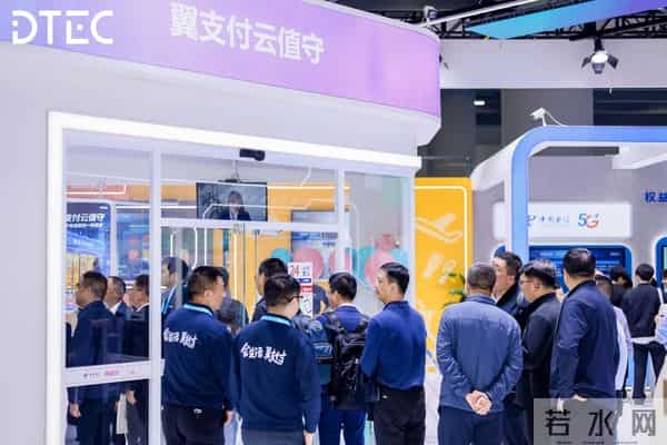 2025中国电信现代产业链焕新升级共链大会暨AI+智慧监管生态合作论坛正式召开，开启智慧产业新篇章