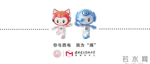 祝贺！五位西电人当选2026年度IEEE Fellow！