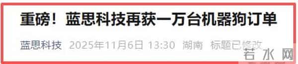 同时押注AI+机器人！湖南这家巨头全球第一，藏不住了