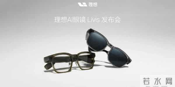 歌尔独家代工理想AI眼镜，解密七大核心供应商