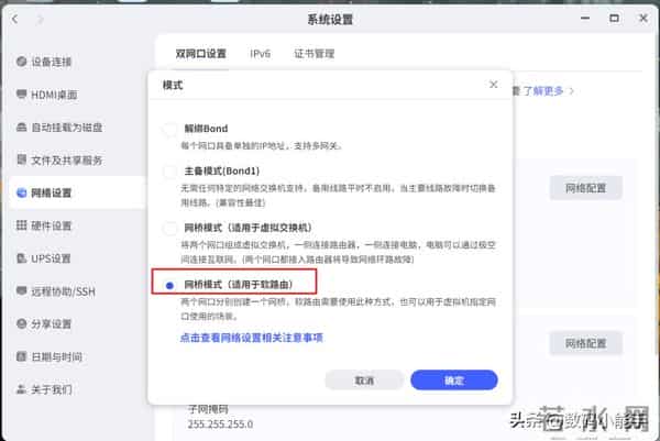 从入门到上手，一文讲透极空间虚拟机，让NAS价值翻十倍
