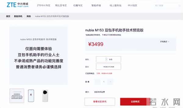 涨停一天连跌四天，中兴距离赛力斯还差远了