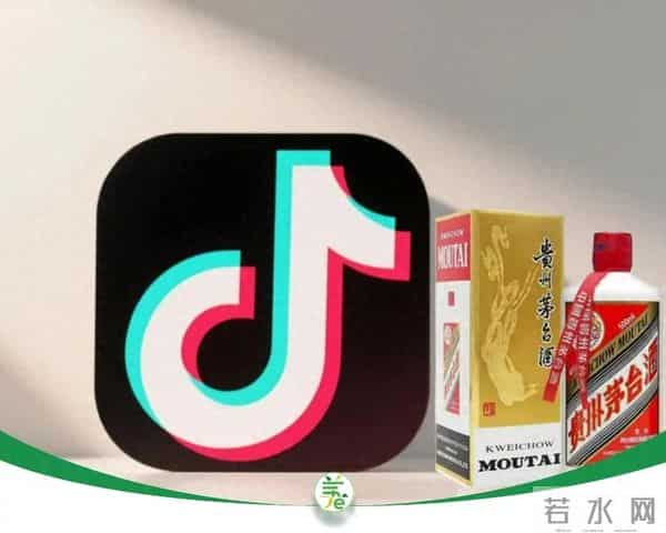 抖音整顿“低价茅台”，这事情没那么简单…