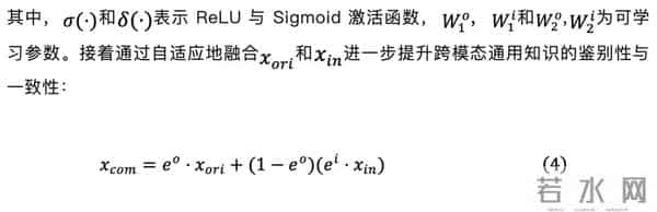新突破：北大彭宇新团队提出可见光-红外终身行人重识别方法CKDA