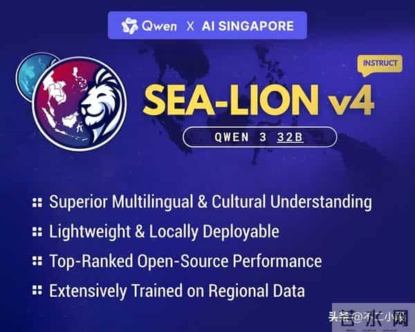 中国 AI，走向世界：新加坡政府放弃 LLaMA，转向 Qwen