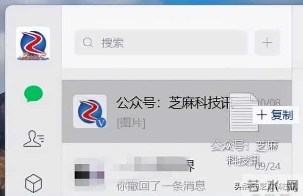 微信全面更新!找图、发文件、发圈全升级