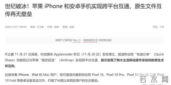突然听劝的苹果，让我有些不太习惯。