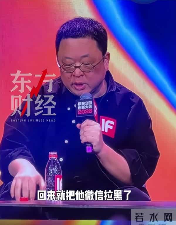 罗永浩称OpenAI华人科学家曾去锤子面试：被我们HR两次残酷拒绝，他后来去了OpenAI，我知道后把HR微信拉黑了