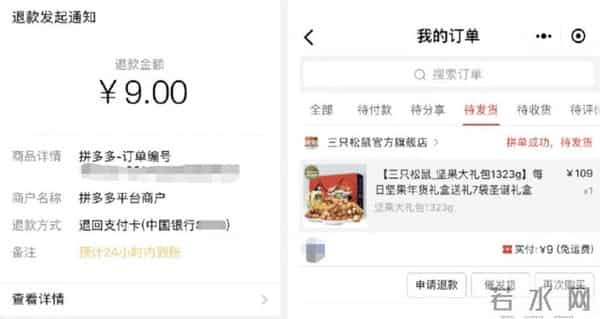 刘强东天塌了！京东随心囤出了大Bug，被羊毛党薅秃了