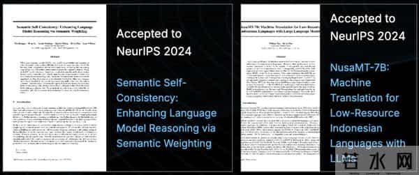 只要交钱，高中生也能发NeurIPS？港大教授怒批顶会变味