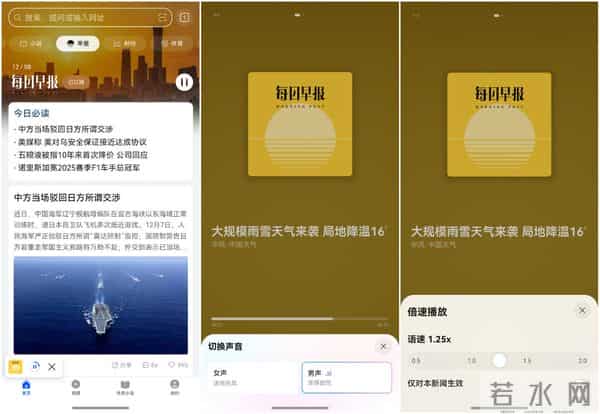 年度热梗拿捏！华为浏览器这波盘点，狠狠懂我的互联网 DNA！