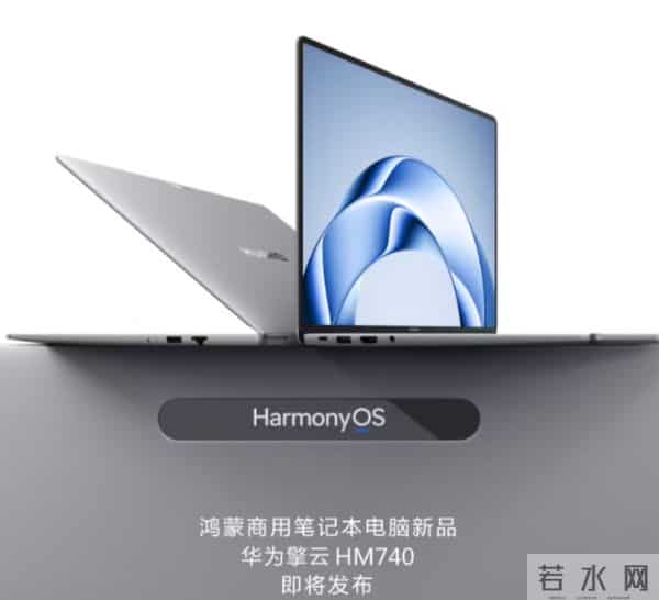 法院：下班后回工作微信属于加班；估值 140 亿美元，软银、英伟达或投机器人公司；2025 微博年度词「赛博」