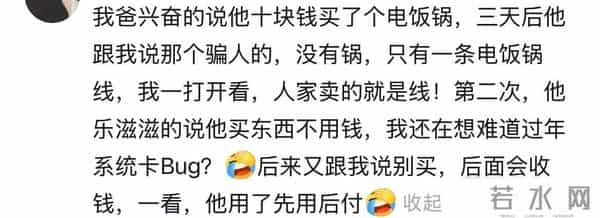 炸裂！在拼多多，只有你想不到，没有你买不到！！哈哈哈