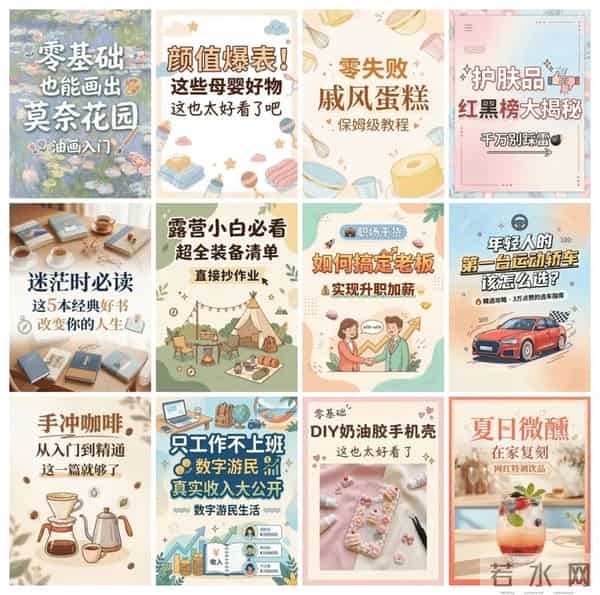 推荐 GitHub 上 3 个 牛牛牛 Nano Banana Pro 开源项目。