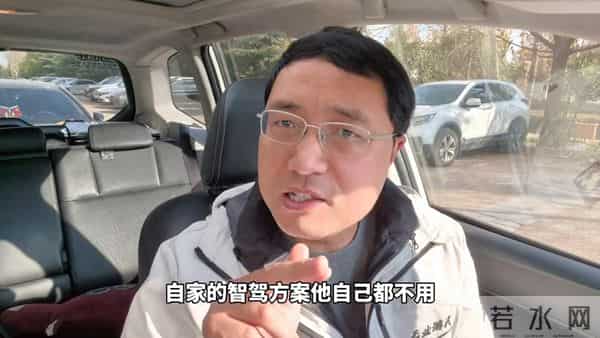 自己都嫌弃的智驾—能好用吗