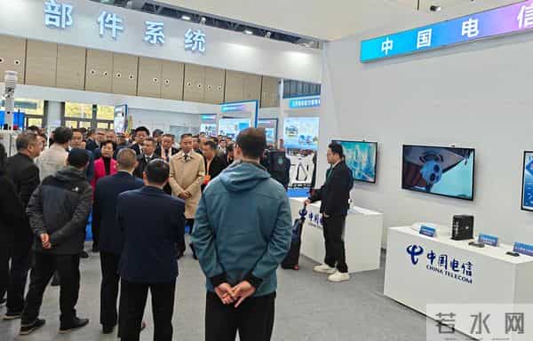 逐梦低空，电信赋能——中国电信精彩亮相2025中国（江西）航空产业大会