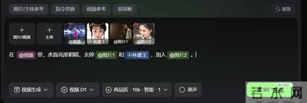 如何看待最新发布的国产统一多模态大模型让P视频像P图一样