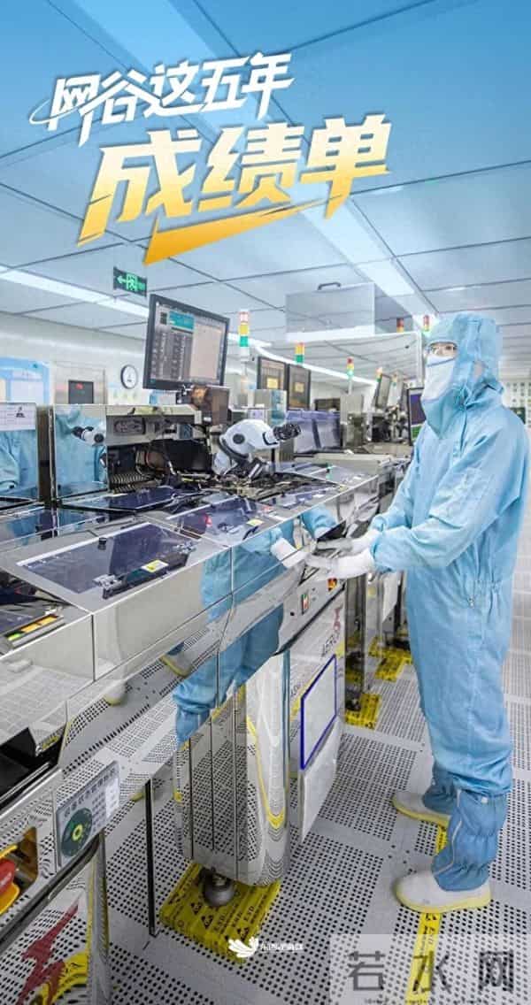 大国重器背后的“东西湖力量”