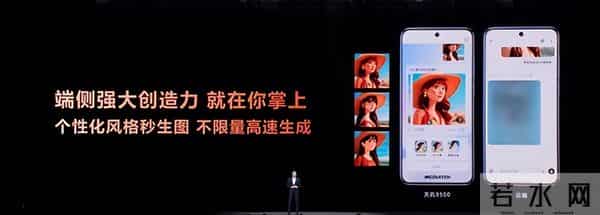 端侧AI更安心!天玑9500强大双NPU:实现智能体验与隐私安全兼得