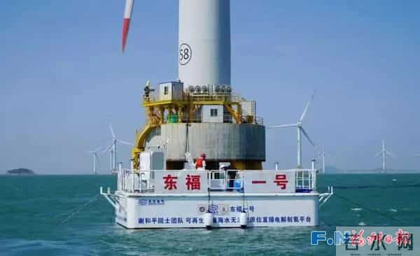 全球首个！福建取得重大突破