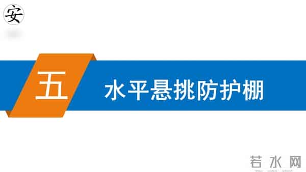 建筑施工安全标准图册（90页）