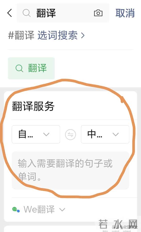 90%微信用户不知道！搜自己昵称，解锁9个超实用技巧，看完赶紧试