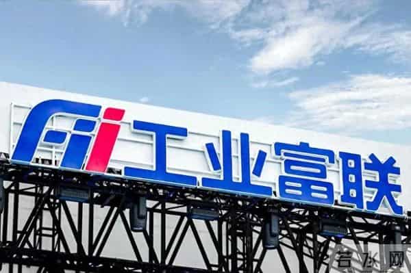 绑定英伟达+微软!工业富联AI业务暴增300%,800G交换机卖爆了?