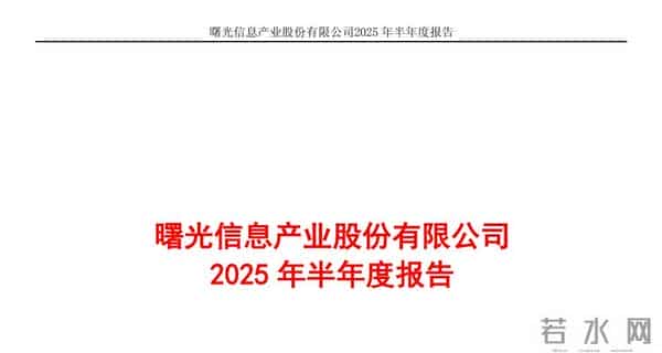 量子科技:中兴通讯、中科曙光、科华数据、神州信息,谁被错杀?