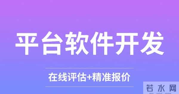 北京软件开发有名的公司有哪些？十大推荐行业专家权威测评