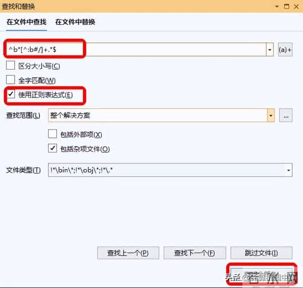 Visual Studio 统计开发项目总代码行数
