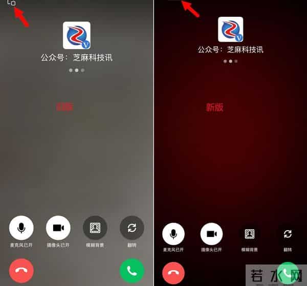 微信新版本悄然上线,这4个细节变化会影响你的日常操作吗?