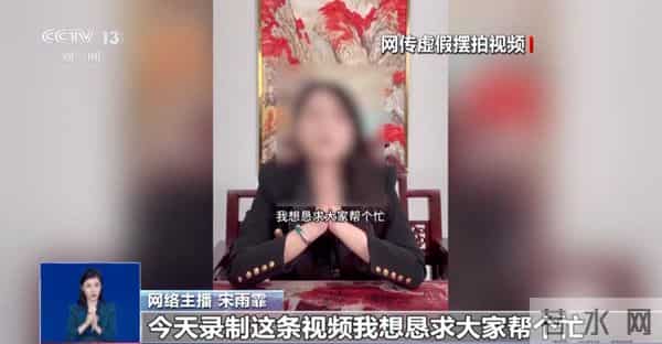 承认了，全是演的！已彻底凉凉