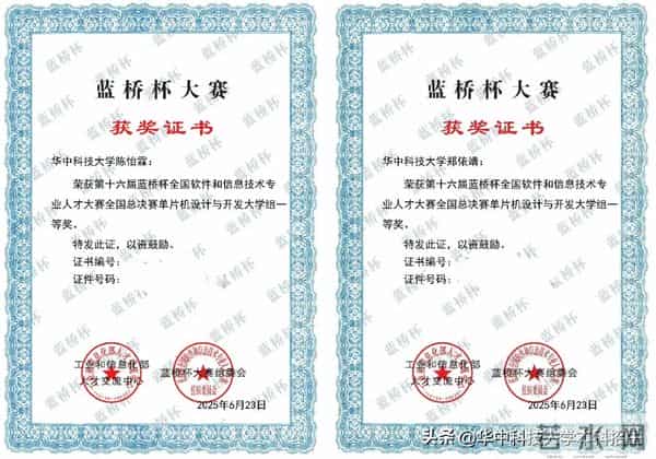 代表“芯片”最前沿！华科大最新成果，获国际“认可”！