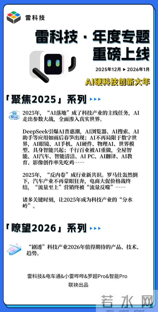 3.8亿人在用！两轮电动狂卷2025：新国标成分水岭，AI化是趋势