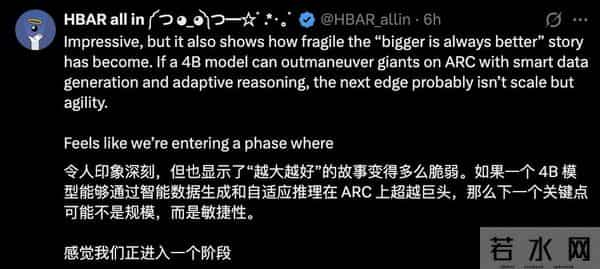 英伟达4B小模型击败GPT-5 Pro，成本仅1-36