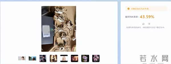 AI作图+仅退款，正在围猎电商卖家