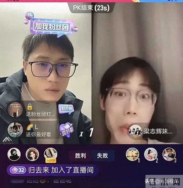 梁志辉直播澄清身份，算法误锁反成焦点，草根路比名校更真实