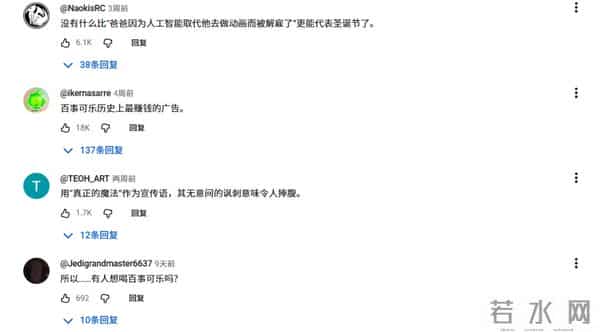 可口可乐的AI豪赌：看似抛弃“创意神话”，实则押注万亿增长