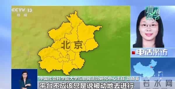 承认了，全是演的！已彻底凉凉