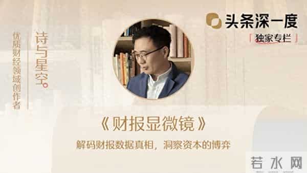 平板江湖风云再起：华为再登王座，苹果跌入转型阵痛