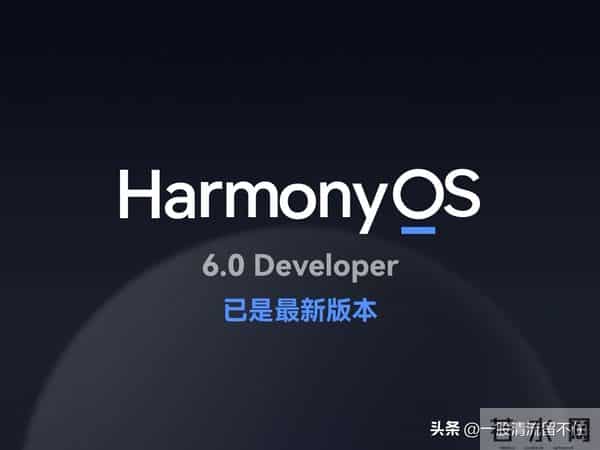 选歌不用翻半天！HarmonyOS 6 + 华为音乐的省心