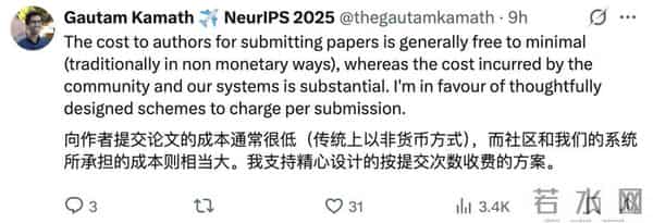 IJCAI 2026每篇投稿收100美元，学术圈却评价颇高