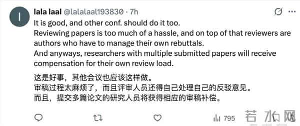 IJCAI 2026每篇投稿收100美元，学术圈却评价颇高