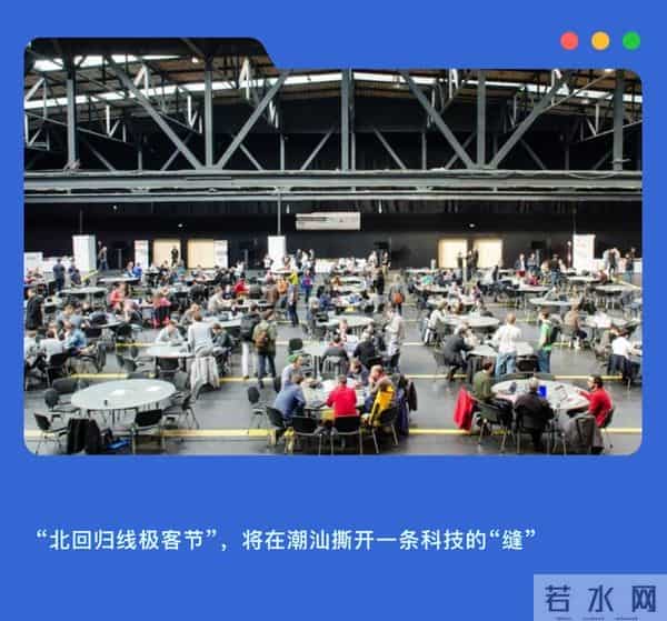 在潮汕，撕开一条科技的“缝”