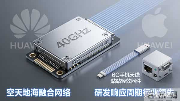 6G蛋糕诱惑力拉满，中兴中国卫星四巨头握王牌卡位竞速抢滩不停歇