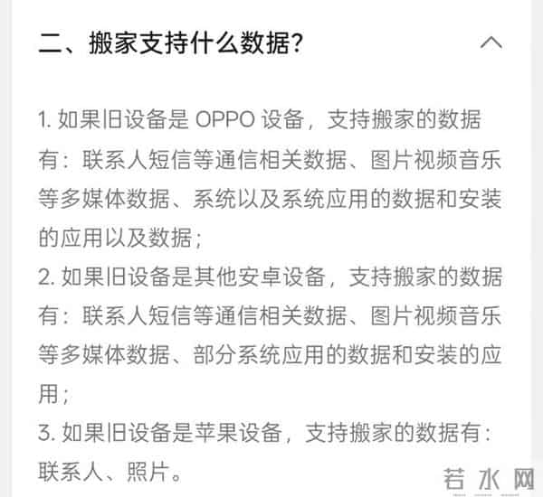 突然听劝的苹果，让我有些不太习惯。